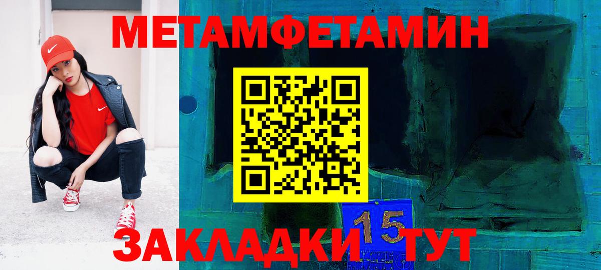 АМФЕТАМИН  Вход с VPN  Среднеуральск  АМФЕТАМИН 98% 