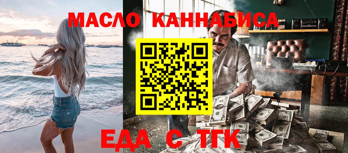Канабис Среднеуральск