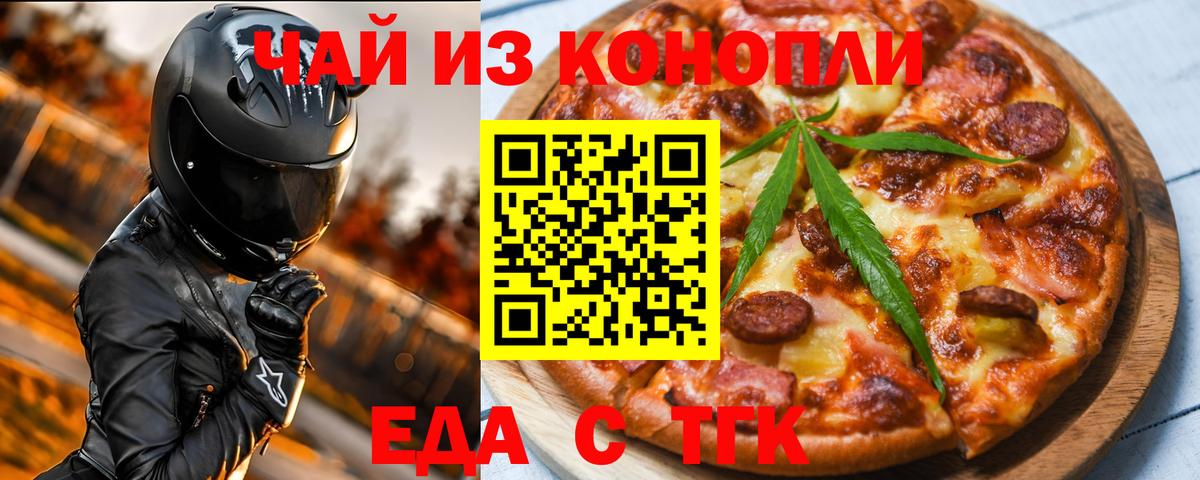 Canna-Cookies конопля  Вход с VPN  Среднеуральск 