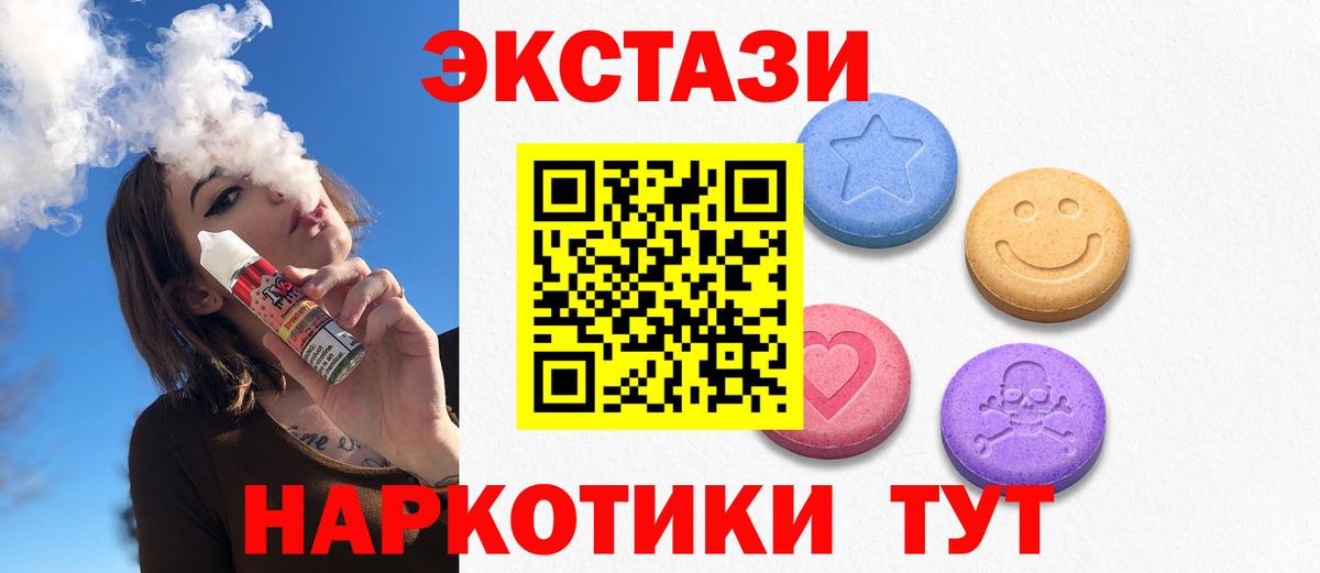 Экстази mix Среднеуральск