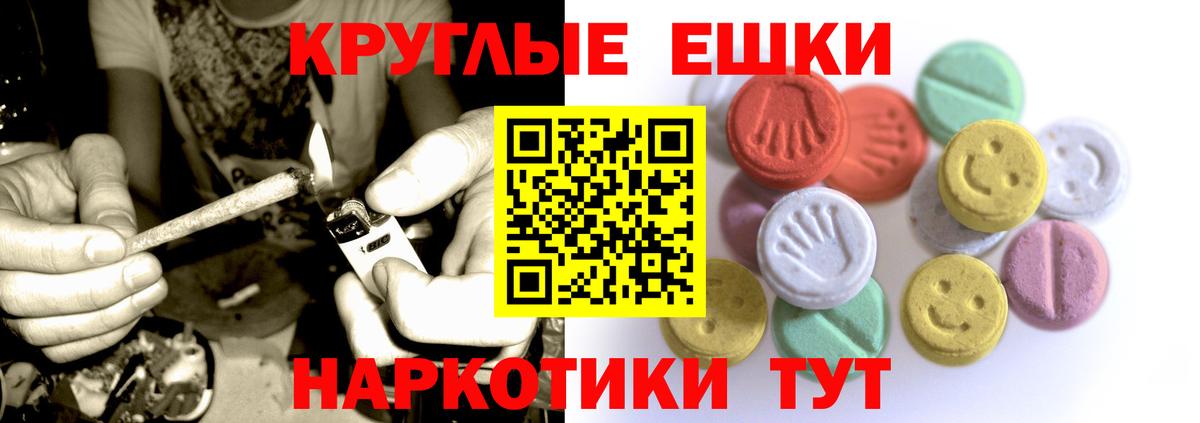 Экстази 250 мг  Вход с VPN  сайты даркнета состав  ЭКСТАЗИ  ЭКСТАЗИ 300 mg  Среднеуральск 