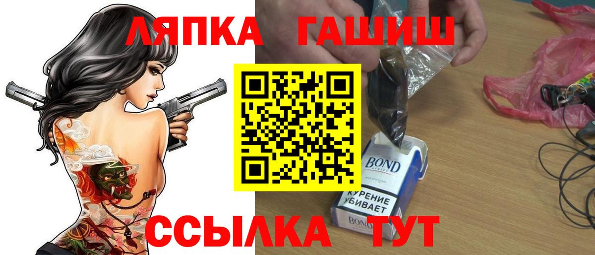 Гашиш  ГАШИШ AMNESIA HAZE  Вход с VPN  Гашиш Ice-O-Lator  Среднеуральск 