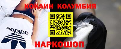 трава Моздок