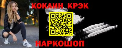 гашик Нальчик