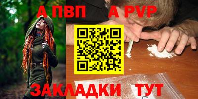 трава Моздок
