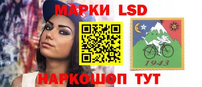 гашик Нальчик