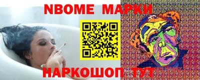 ГАЛЛЮЦИНОГЕННЫЕ ГРИБЫ Можга