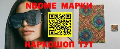 трава Моздок