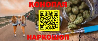 альфа пвп Можайск