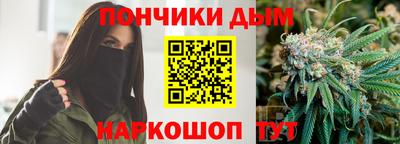 альфа пвп Можайск
