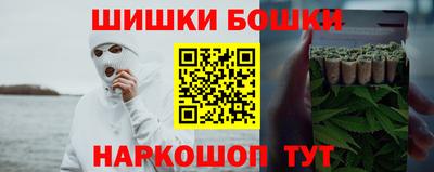 гашик Нальчик