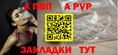 трава Моздок