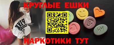 MESCALINE Наро-Фоминск