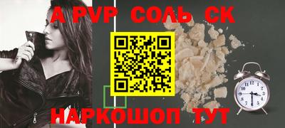 MESCALINE Наро-Фоминск