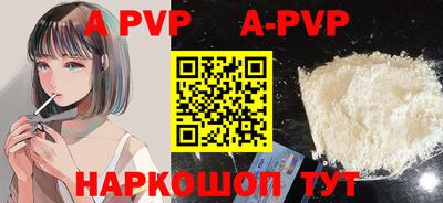 трава Моздок