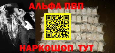 MESCALINE Наро-Фоминск