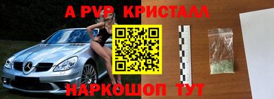 MESCALINE Наро-Фоминск