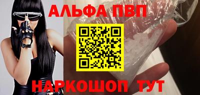 MESCALINE Наро-Фоминск