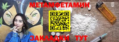 MESCALINE Наро-Фоминск