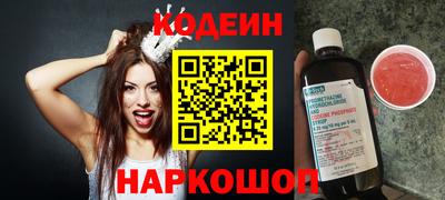 ГАЛЛЮЦИНОГЕННЫЕ ГРИБЫ Можга