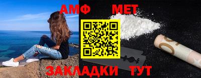 MESCALINE Наро-Фоминск