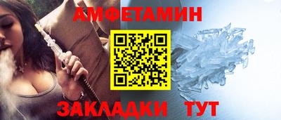 альфа пвп Можайск