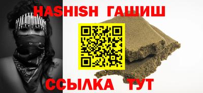 гашик Нальчик