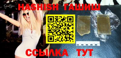 гашик Нальчик