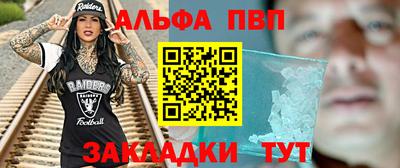 гашик Нальчик