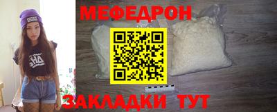 MESCALINE Наро-Фоминск