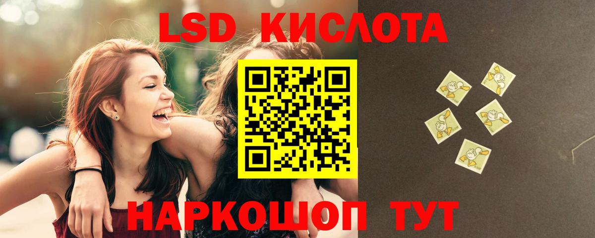 LSD-25 экстази ecstasy Среднеуральск