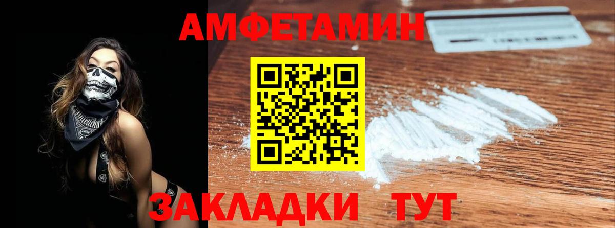 МЕТАМФЕТАМИН пудра  Вход с VPN  Среднеуральск 