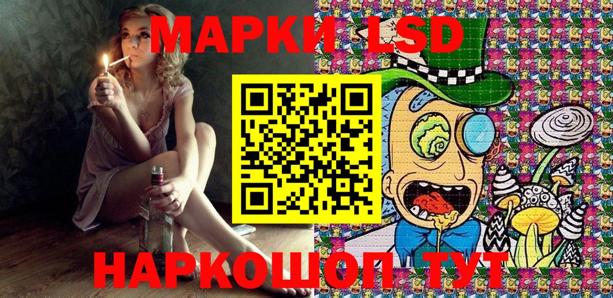 Марки N-bome 1500мкг Среднеуральск