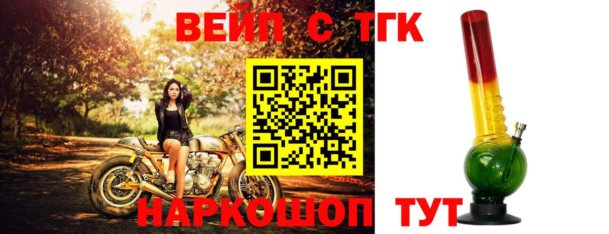 Конопля  COCAIN  Вход с VPN  Среднеуральск  МЕФ  A-PVP СОЛЬ   ГАШИШ  Меф   ГАШ 