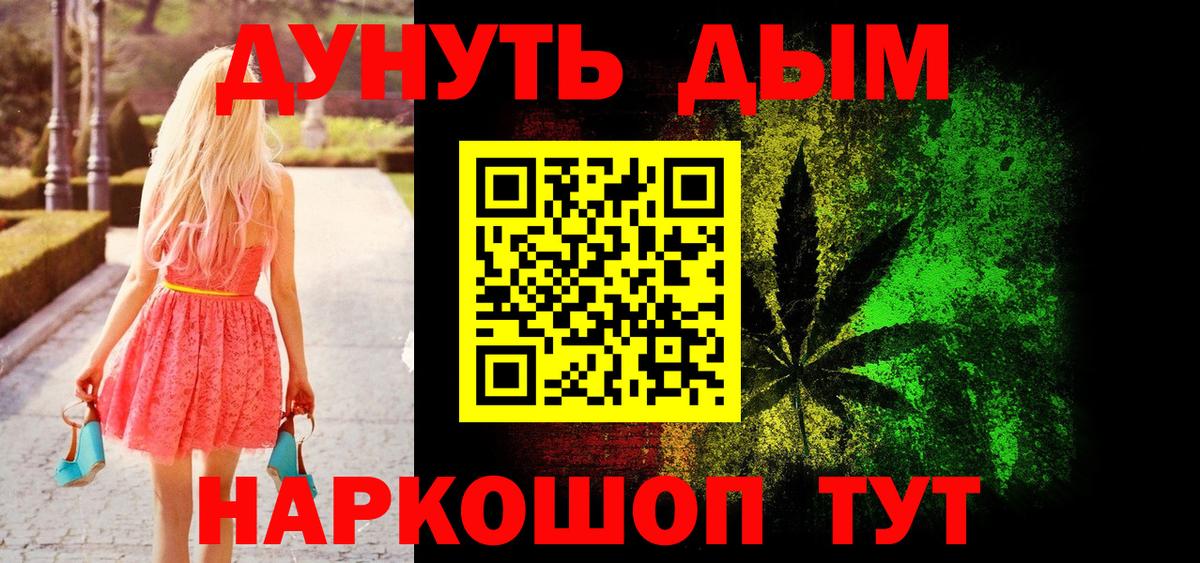Среднеуральск  Бошки Шишки гибрид  Канабис SATIVA & INDICA  Вход с VPN  Бошки марихуана OG Kush 